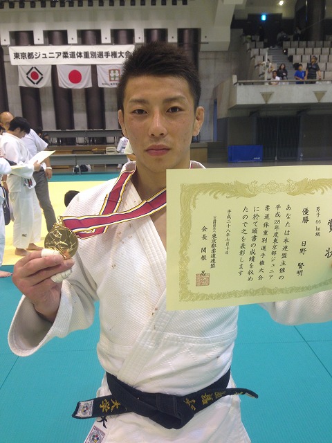 東京都ジュニア柔道体重別選手権大会、日野　賢明（２年・６６キロ級）が優勝！